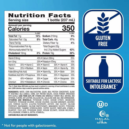 Ensure Plus Nutritional Shake Cartons, Milk Chocolate, 8 oz, Case of 24